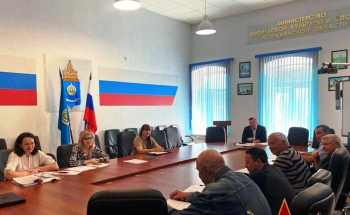 В Астраханской области аккредитованы три спортивные федерации