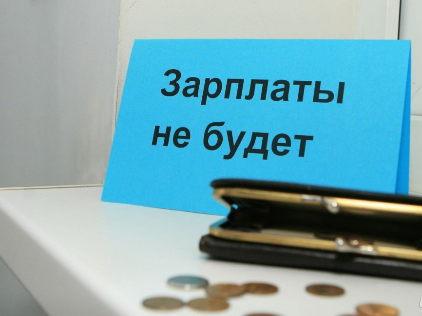 В Астрахани работникам судостроительного завода задолжали зарплатных 7 млн рублей