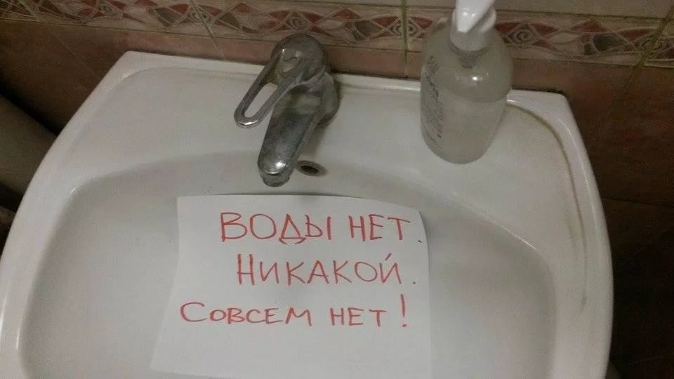 Нет горячей, теперь не будет холодной. У астраханцев отключают воду