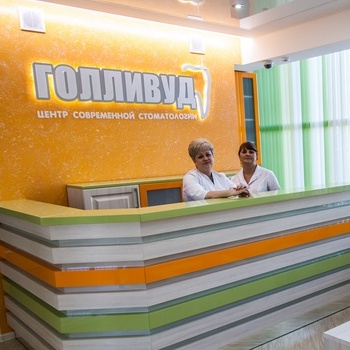 «Улыбайтесь красиво»