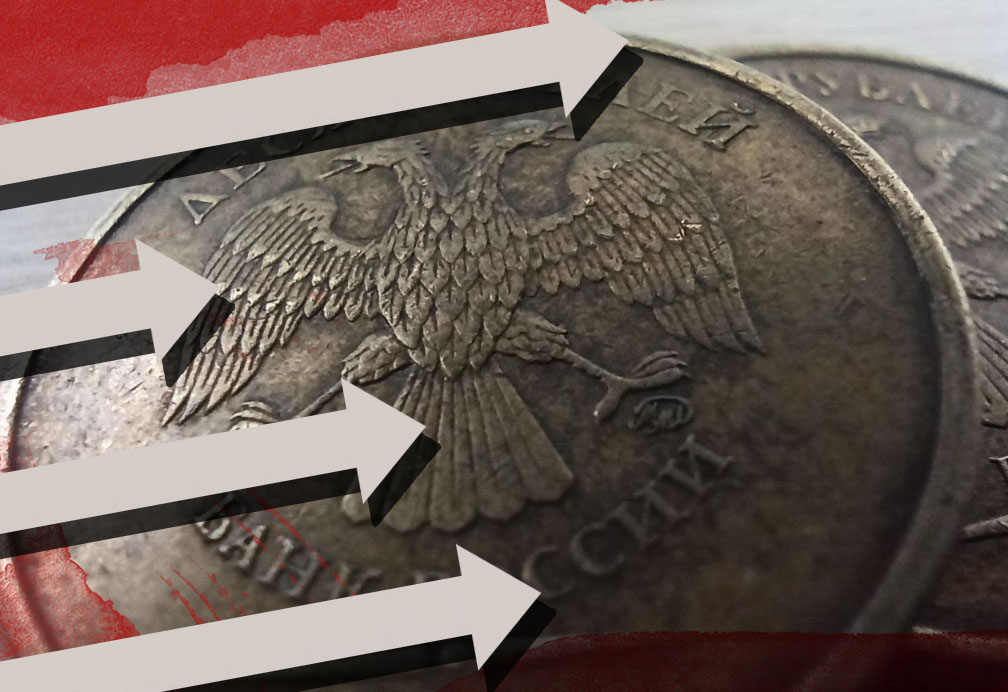 Бюджет Астраханской области – 2023. Ключевые тренды