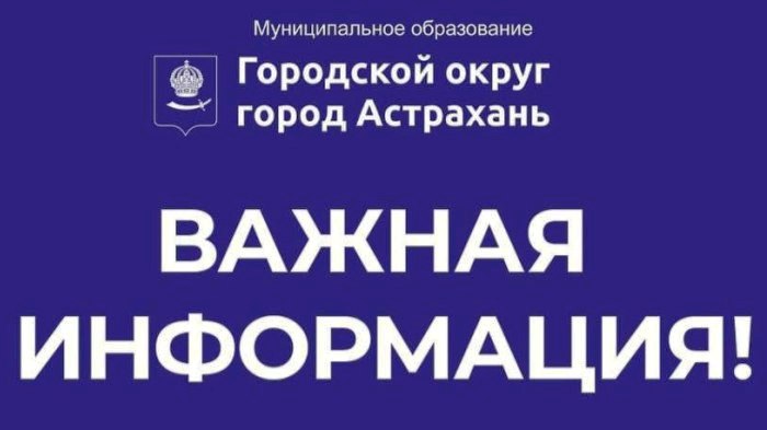 В Трусовском районе Астрахани организуется подвоз воды до конца дня
