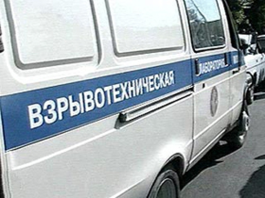 В Астрахани  взрывотехники обследовали подозрительный предмет
