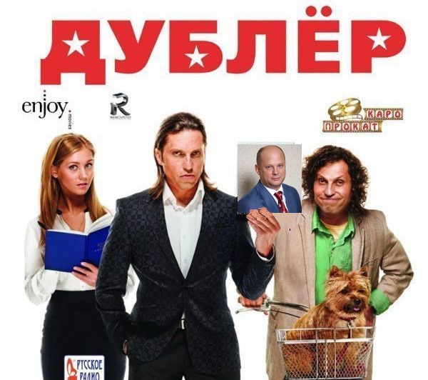 У главы администрации Астрахани появится дублер