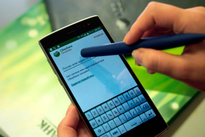 Как оплатить коммуналку и кредит не вставая с места – пошаговая инструкция 