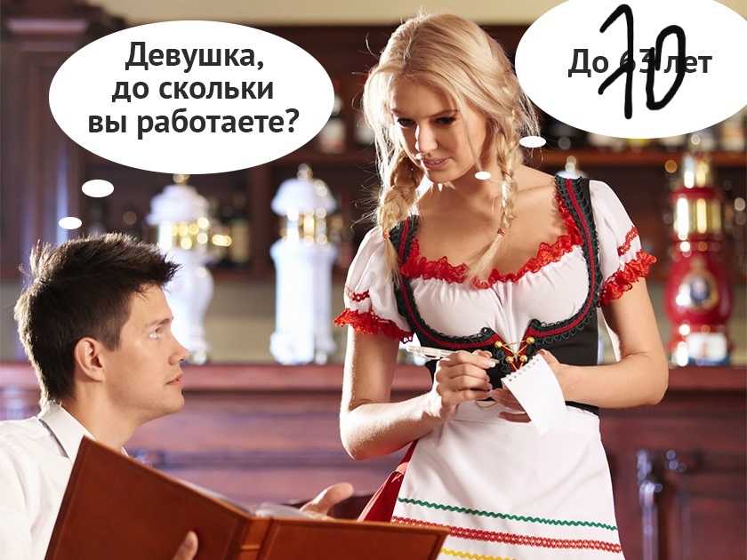 Россиян напугали увеличением пенсионного возраста до 70 лет