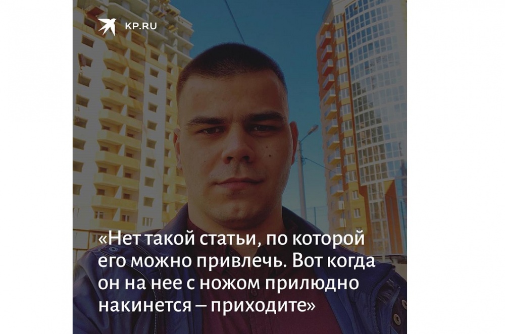 Нататья Радулова: про астраханку, на которую напал бывший парень