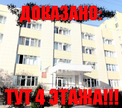 Минсоцтруда АО ни чуточки, ни разу вообще абсолютно не сгорело (опровержение!)