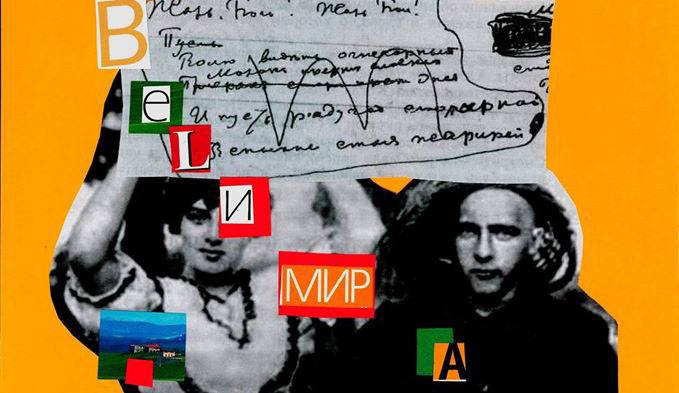 Астраханцев приглашают на необычный творческий конкурс 