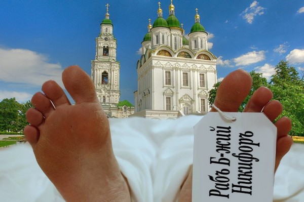 В Астраханском Кремле нашли морг