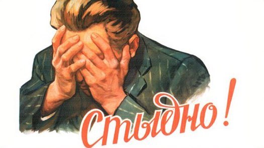 Астраханских курсантов с позором выгнали с парусника "Крузенштерн"