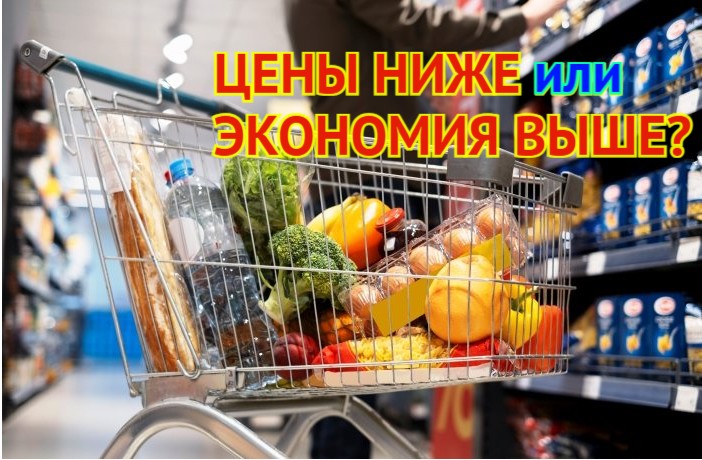 Августовский спас: в конце лета астраханская инфляция оказалась одной из самых низких в стране