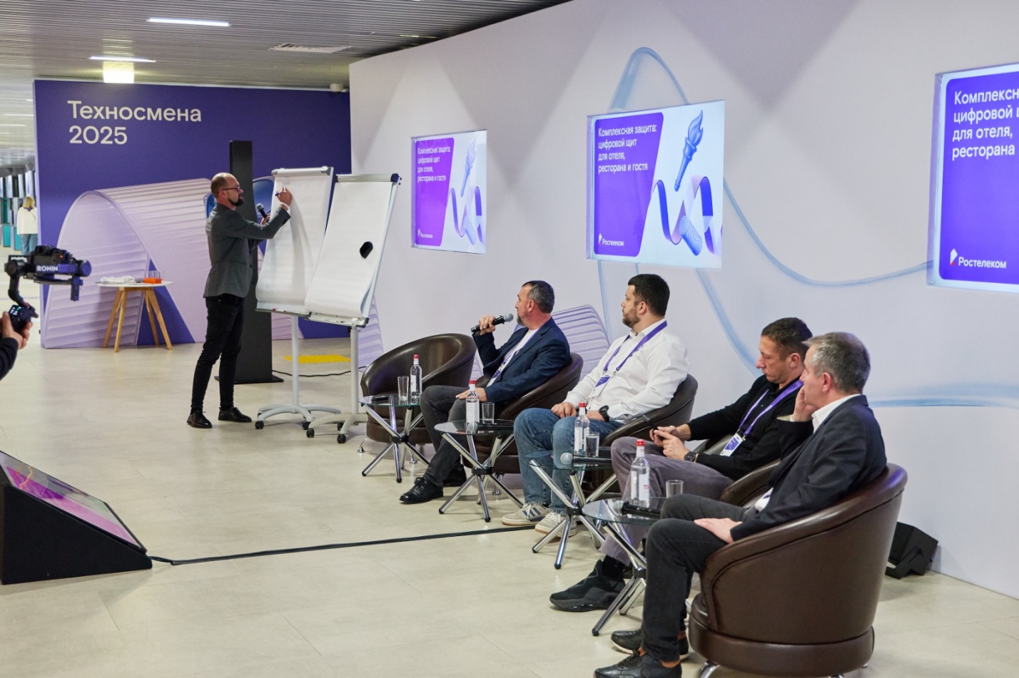 Гостеприимство будущего: «Ростелеком» организовал первый на юге страны форум о новых технологиях в сфере туризма