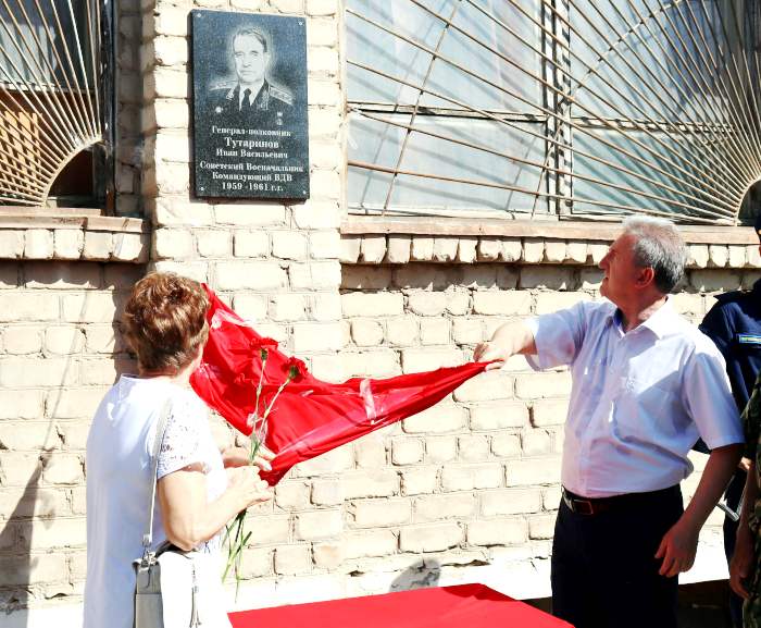 В Астрахани открыли мемориальную доску герою войны и командующему ВДВ