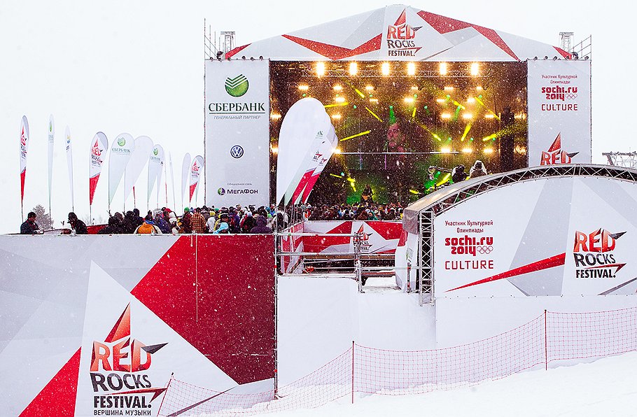 В Сочи проходит Red Rocks Festival