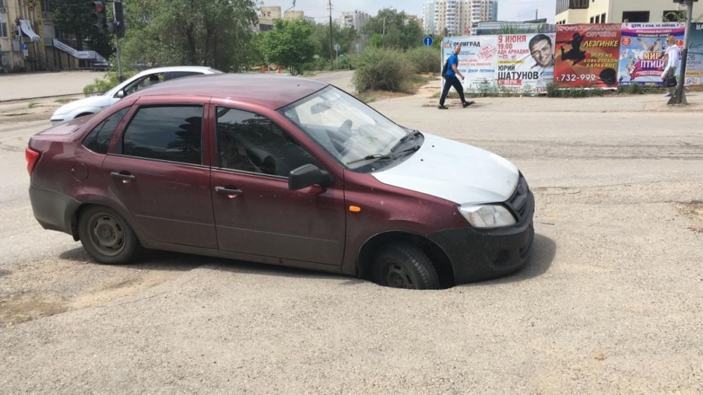 В Астрахани легковушка нашла яму, в которую и провалилась