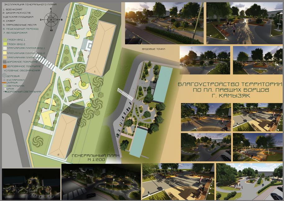 Парк в Камызяке все-таки построят, несмотря на арест главы района и мэра