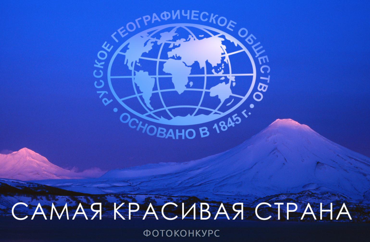 «Cамую красивую страну» можно увидеть на картах «Cпутника»
