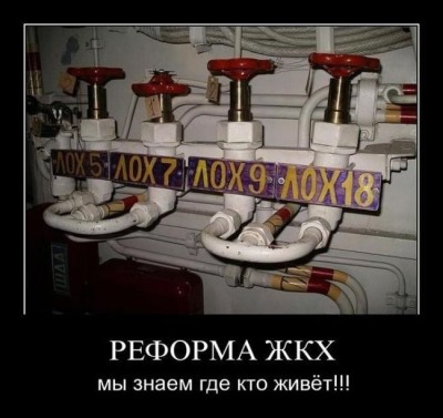 Политические аспекты «путинских 6%»