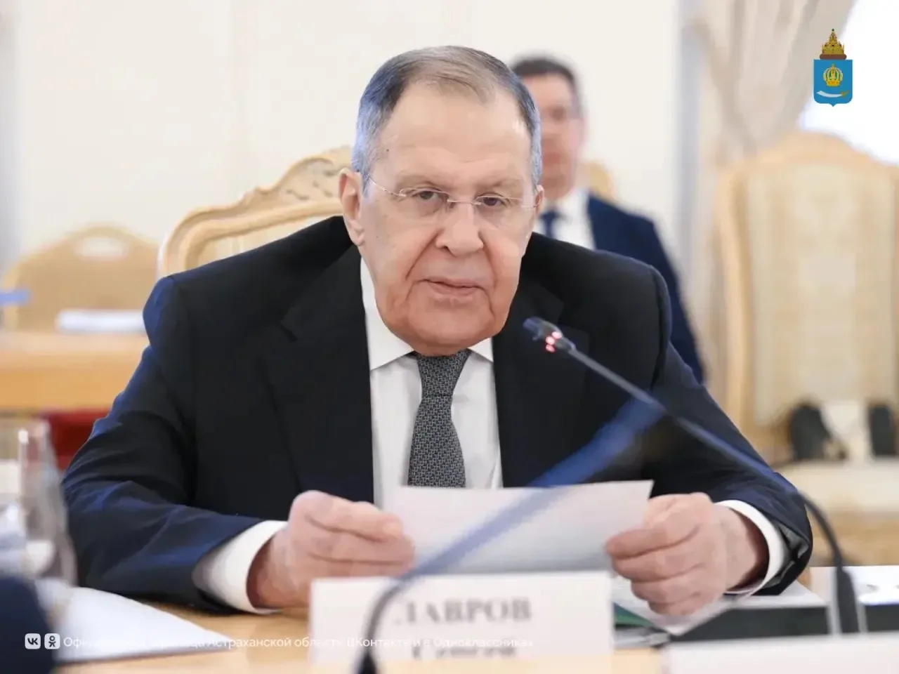 Сергей Лавров отметил Астраханскую область как пример международного сотрудничества