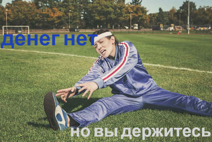 Премии астраханским спортсменам за победы в чемпионатах мира и Европы заморожены еще на год