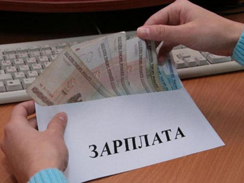В Астрахани директор медицинской организации два месяца не платила сотрудникам зарплату
