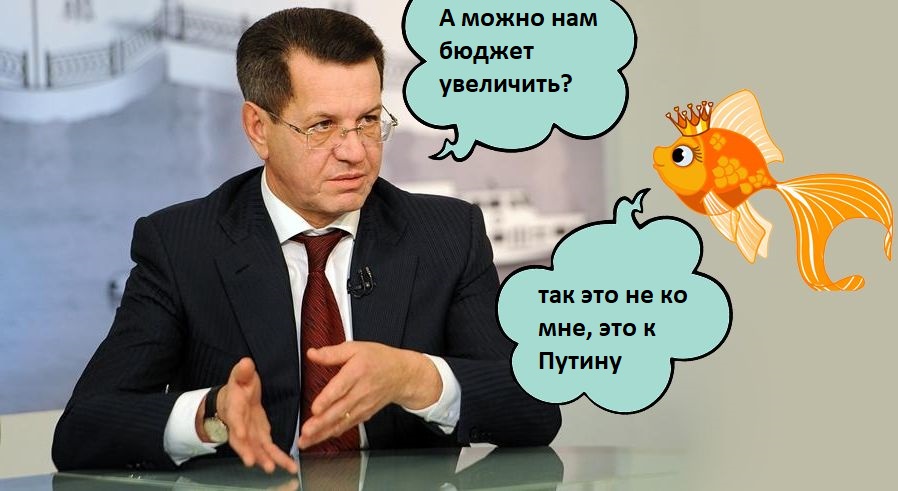 ПУНКТ-А выяснил, о чем мечтает губернатор