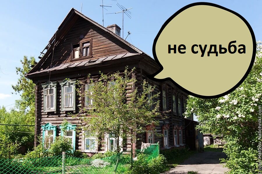 Из очереди на капремонт в Астрахани вычеркнули дома, в которых меньше 5 квартир