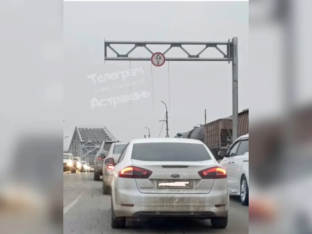 Завтра в Астрахани вновь закроют Старый мост для установки рамки-ограничителя