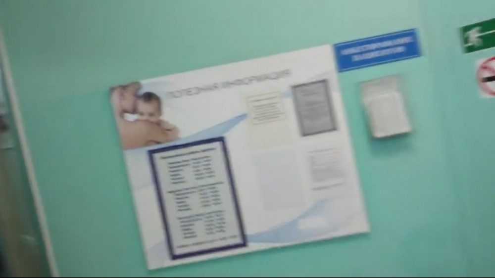 Информация о закрытии в Астрахани детской поликлиники, оказалась недостоверной