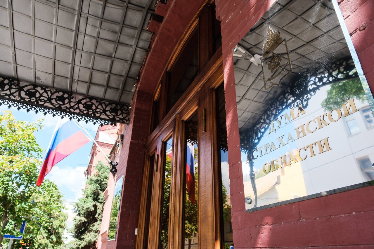 Дума Астраханской области поддержала законопроект о пенсионных права граждан, работавших в Крыму и Севастополе 