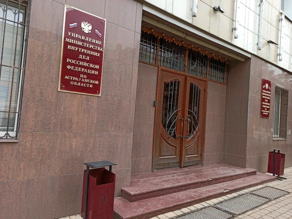 Астраханское УМВД обманули на 2 млн рублей