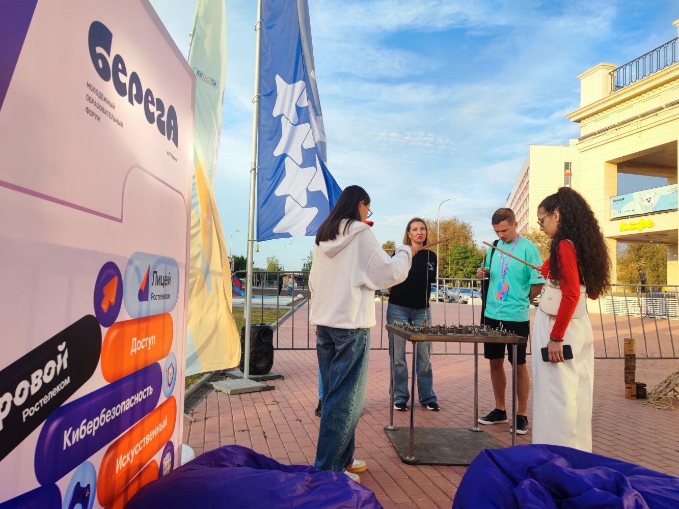 С молодежью на связи: «Ростелеком» выступил партнером образовательного форума «БерегА» в Астрахани