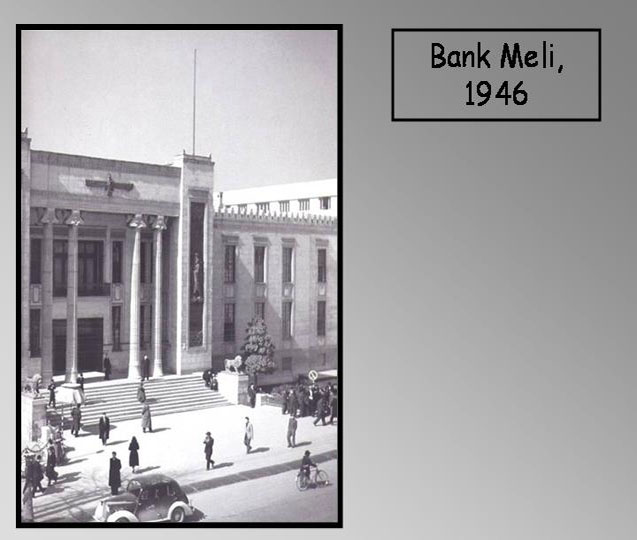 БАНК НА «МЕЛИ». Иранский банк с забавным названием просится в Астрахань