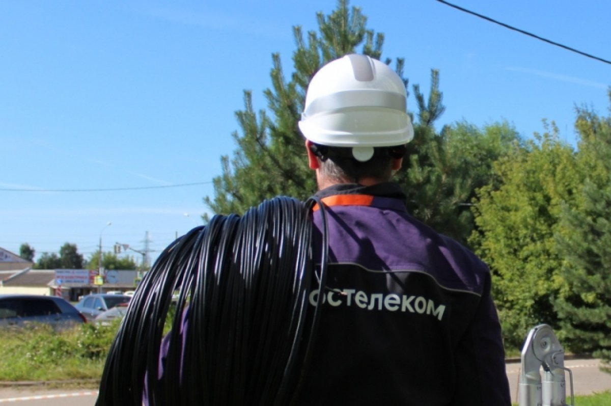 Цифра в деле: «Ростелеком» подключил к интернету девять сел Астраханской области