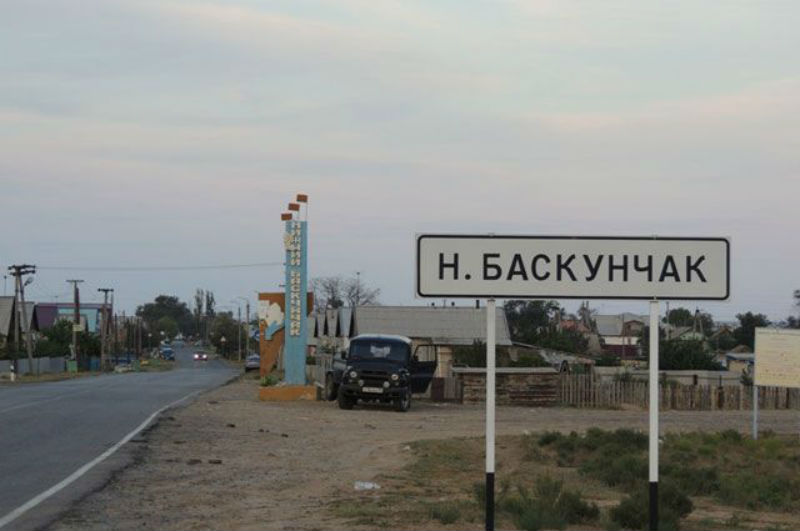 В посёлке Нижний Баскунчак Астраханской области введён режим ЧС