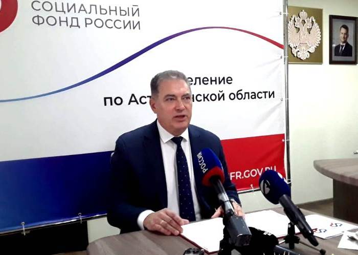 Глава Астраханского ОСФР Сергей Кодюшев: В 2023 году мы администрировали сумму, сопоставимую с бюджетом региона