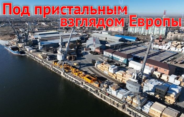 Что делать отмЕСченному: В чем ограничен подпавший под санкции Астраханский порт