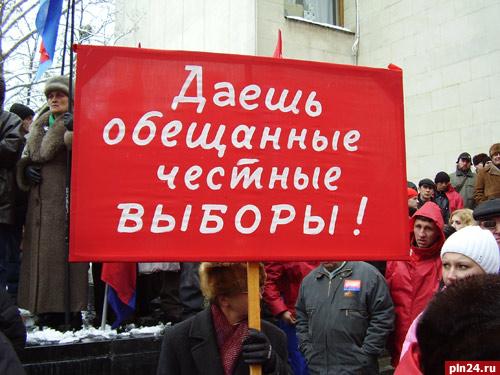 КТО ПРОТИВ «ЧЕСТНЫХ ВЫБОРОВ»? (Стенограмма межпартийного «круглого стола»)