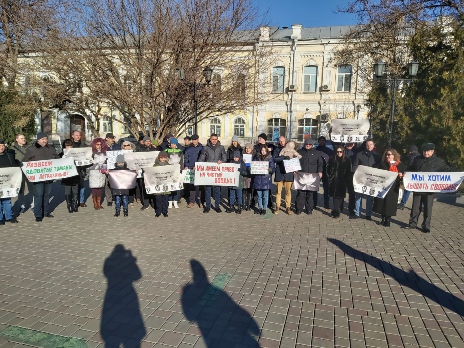 Астраханцы в центре города потребовали очистить воздух от ядов