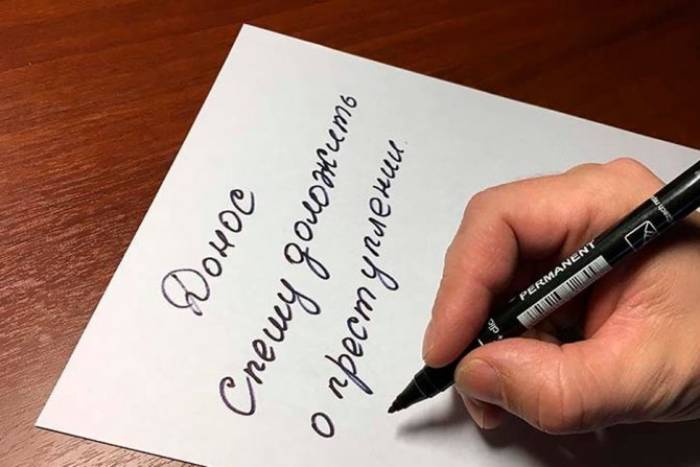 Чтобы дома не отругали, астраханка сообщила о своем похищении и изнасиловании