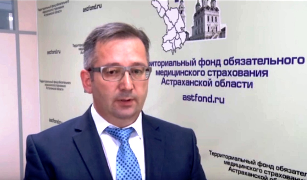 Сотрудники Астраханского фонда ОМС перечислили однодневный заработок в поддержку жителей Донбасса