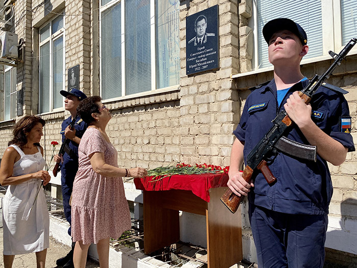 Память летчика-героя увековечили в Астрахани