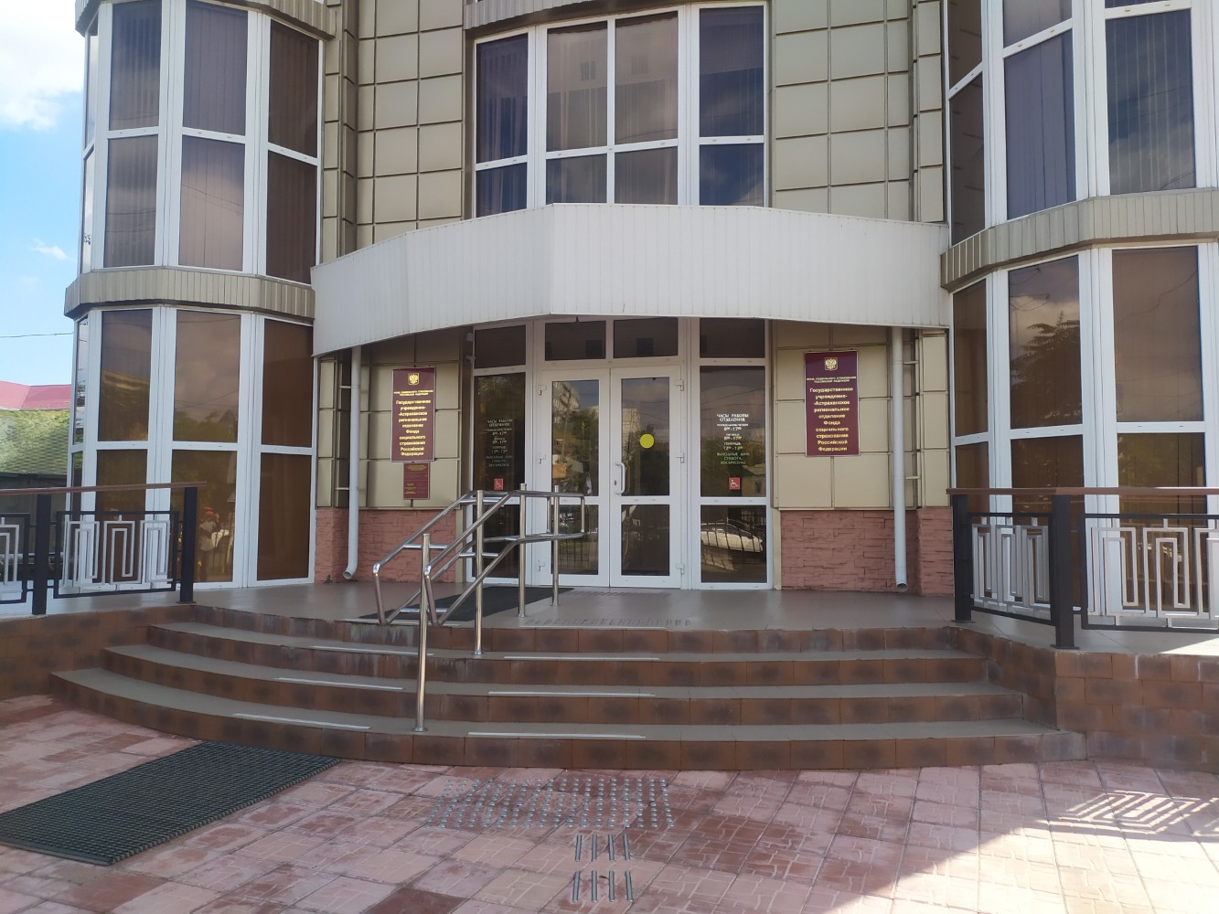 Как будут работать астраханские отделения соцфонда России в праздничные дни