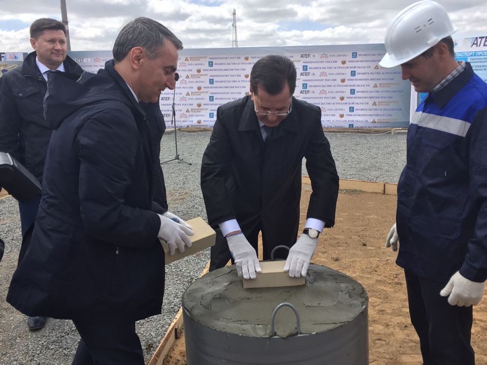 Азербайджанская "АТЕФ РУСС" заложила завод в астраханской ОЭЗ