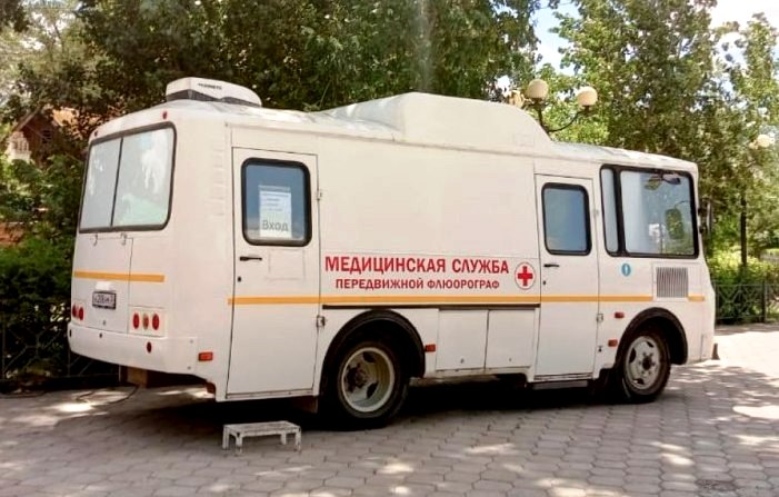 Астраханцам предлагают проверить здоровье в передвижном флюорографе