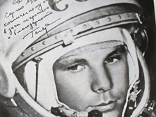 ЗНАЙ НАШИХ. Англичане будут любоваться Гагариным, правда, недолго