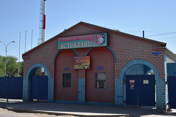 Стадион «Астрахань», отремонтированный полтора года назад за 130 миллионов, будут снова ремонтировать