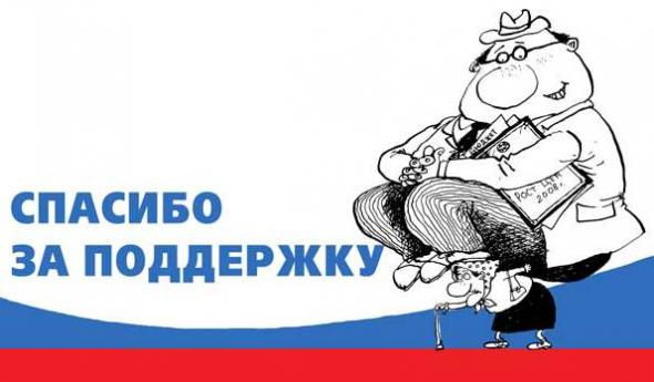 ВЫБОРЫ В ГОРДУМУ: На 4-м округе все же будет два кандидата