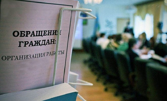 Астраханская область - первая в ЮФО по количеству рассмотренных обращений граждан